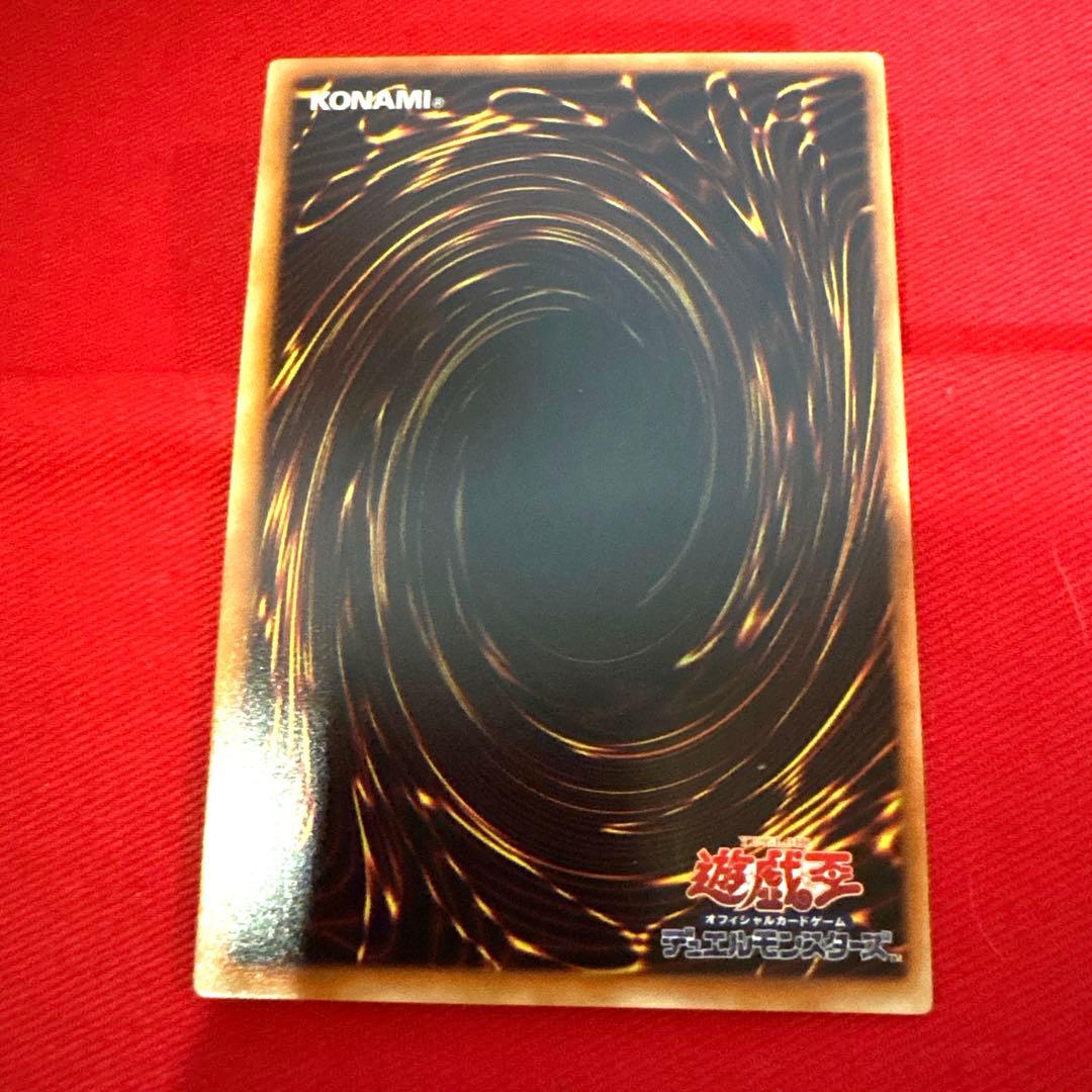 遊戯王 カオス・ソルジャー －開闢の使者－ トレカ ウルトラレア アテム 闇遊戯