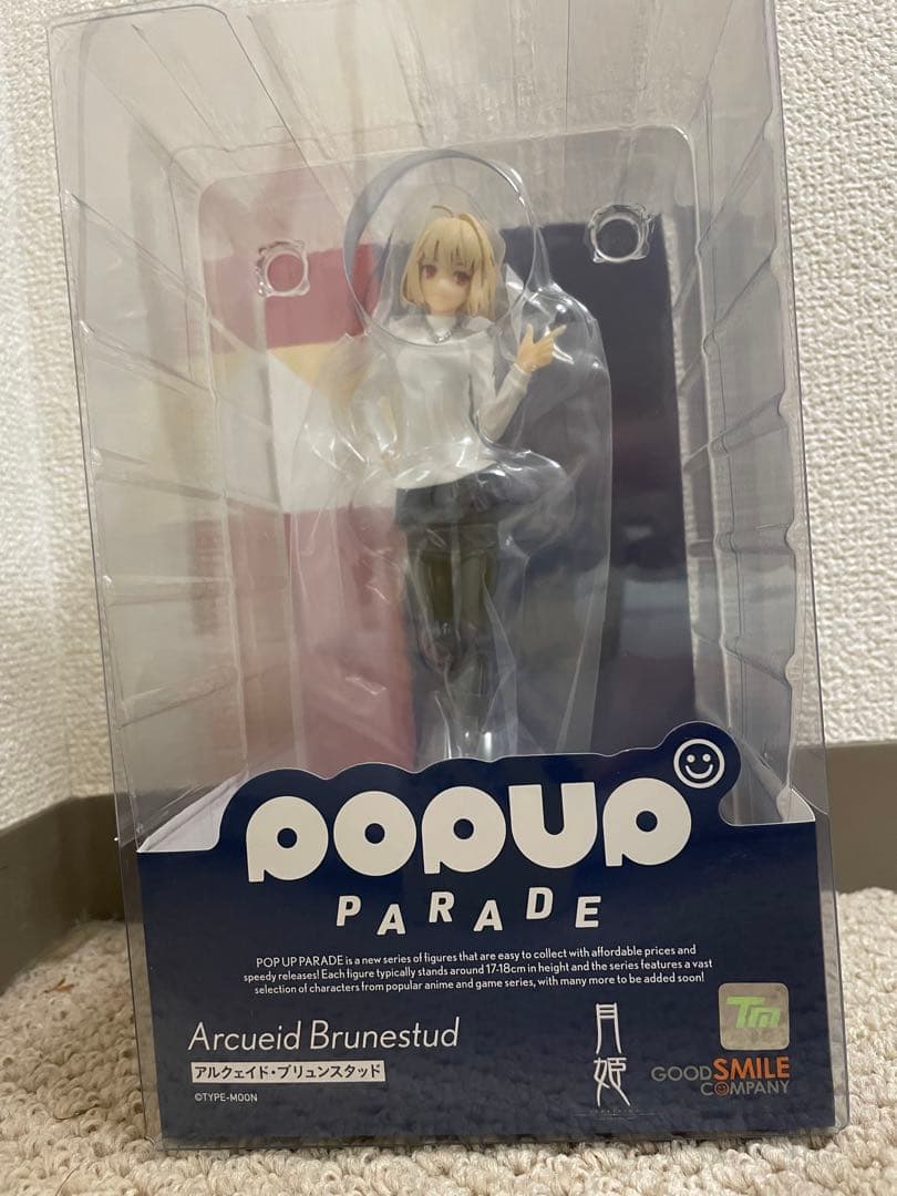 POP UP PARADE アルクェイド シエル 2個セット 月姫