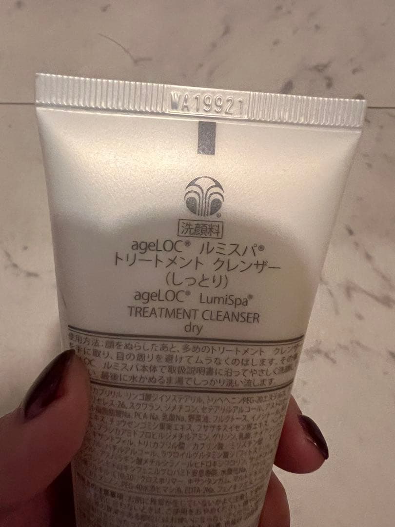 NUSKIN ルミスパ洗顔 洗顔ブラシと新品ブラシあり