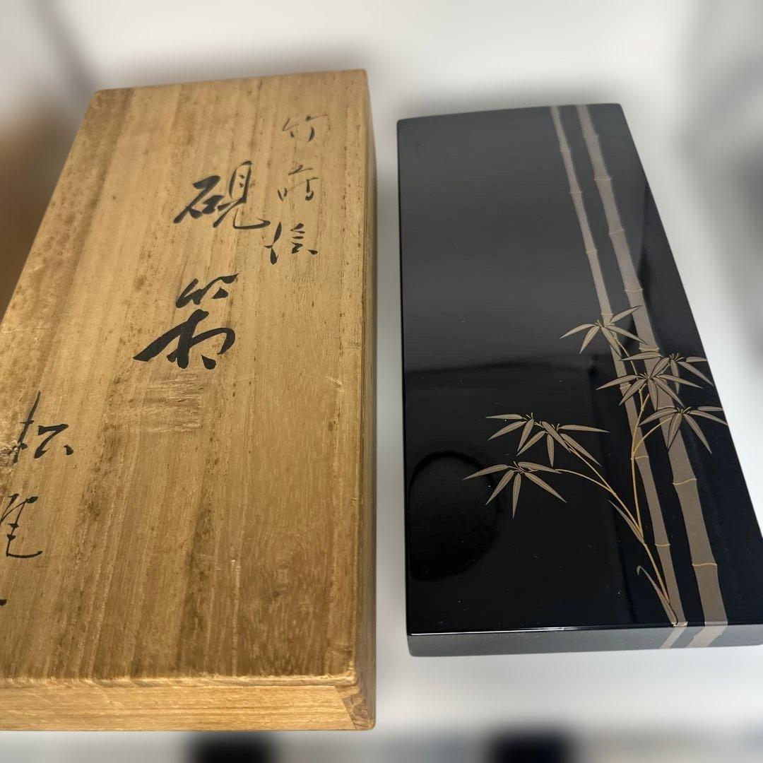 硯箱，文箱，漆器，美術品，工芸品，骨董，アンティーク，輪島塗 文箱 蒔絵
