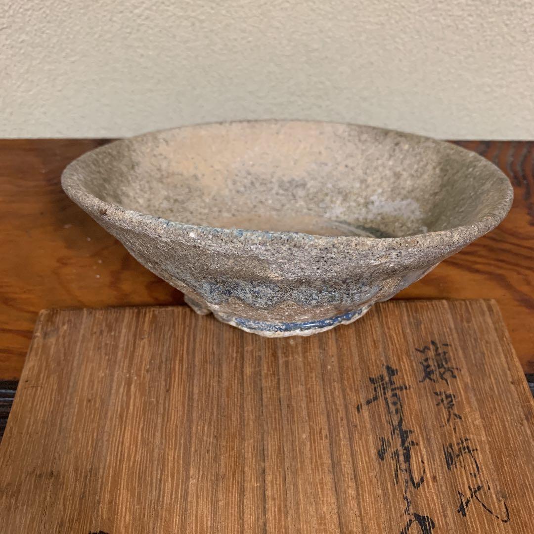 平安から鎌倉時代の瀬戸焼き5客です。