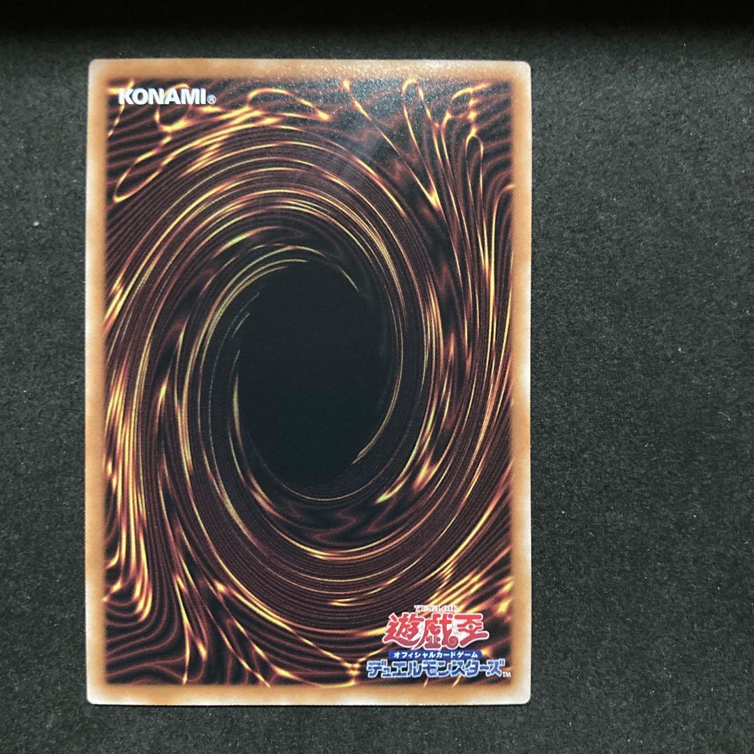 遊戯王　ハーピィの羽根箒　25th 絵違い　四つ目個体