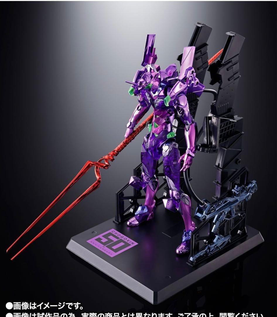 L BUILD エヴァンゲリオン初号機 CHOGOKIN 50th Ex