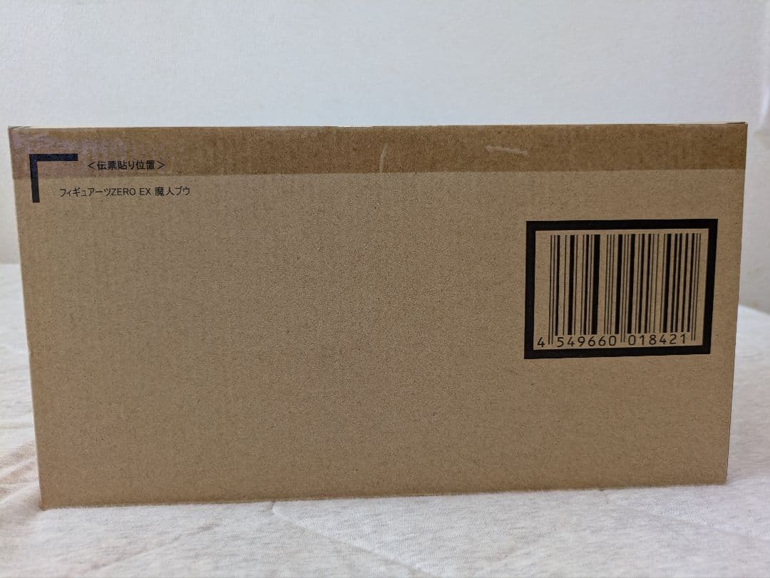 ドラゴンボール　フィギュアーツZERO EX 魔人ブウ　輸送箱未開封