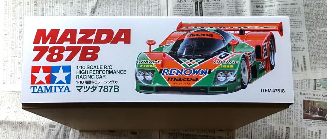 タミヤ 電動RCカー（特別企画） No.218 1/10 マツダ787B