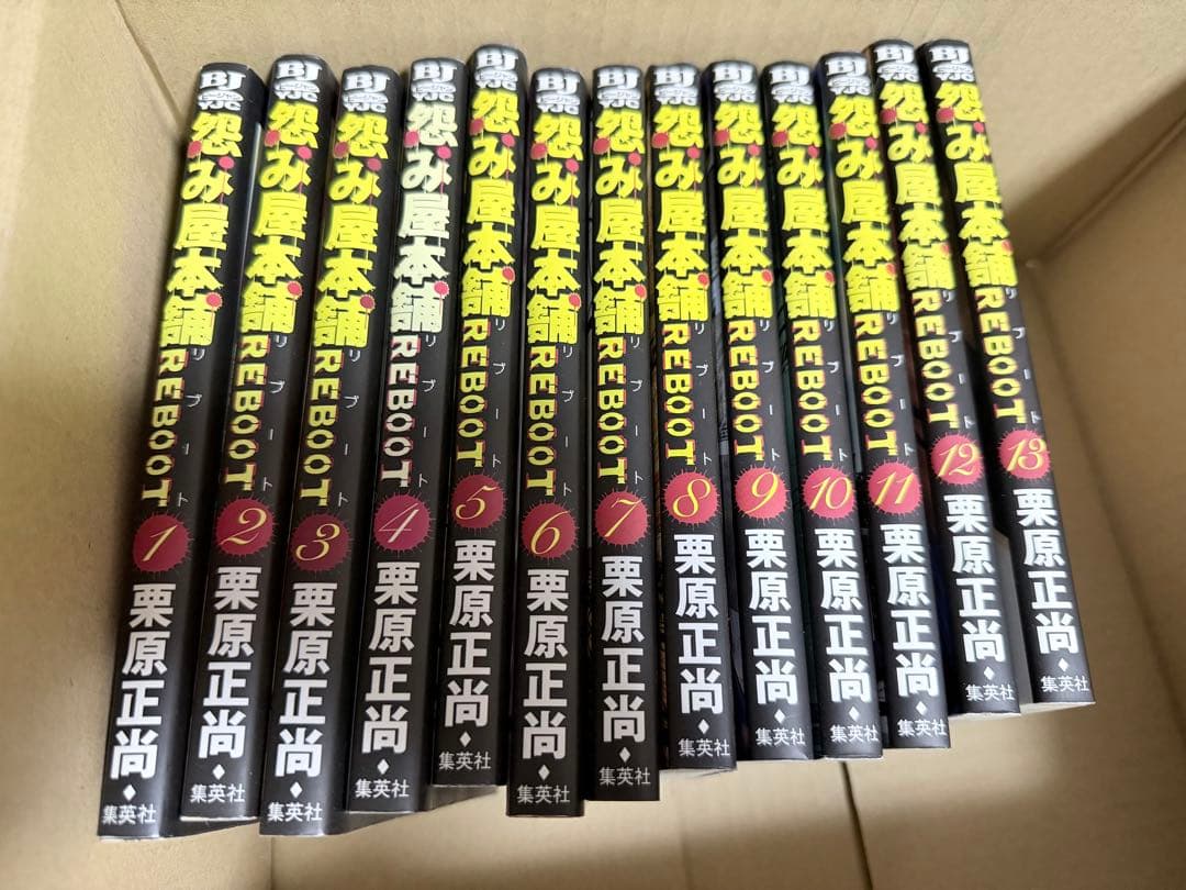 スノ　漫画セット