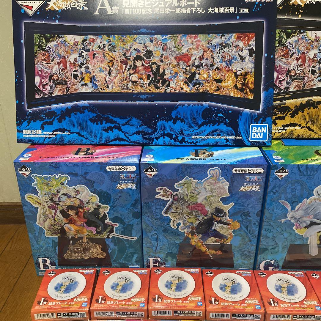 ワンピース 一番くじ 大海賊百景 28点セット‼︎