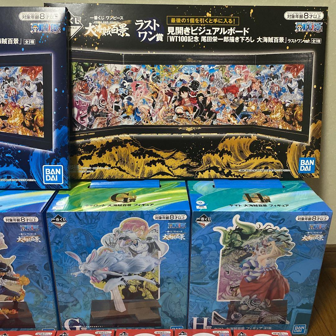 ワンピース 一番くじ 大海賊百景 28点セット‼︎