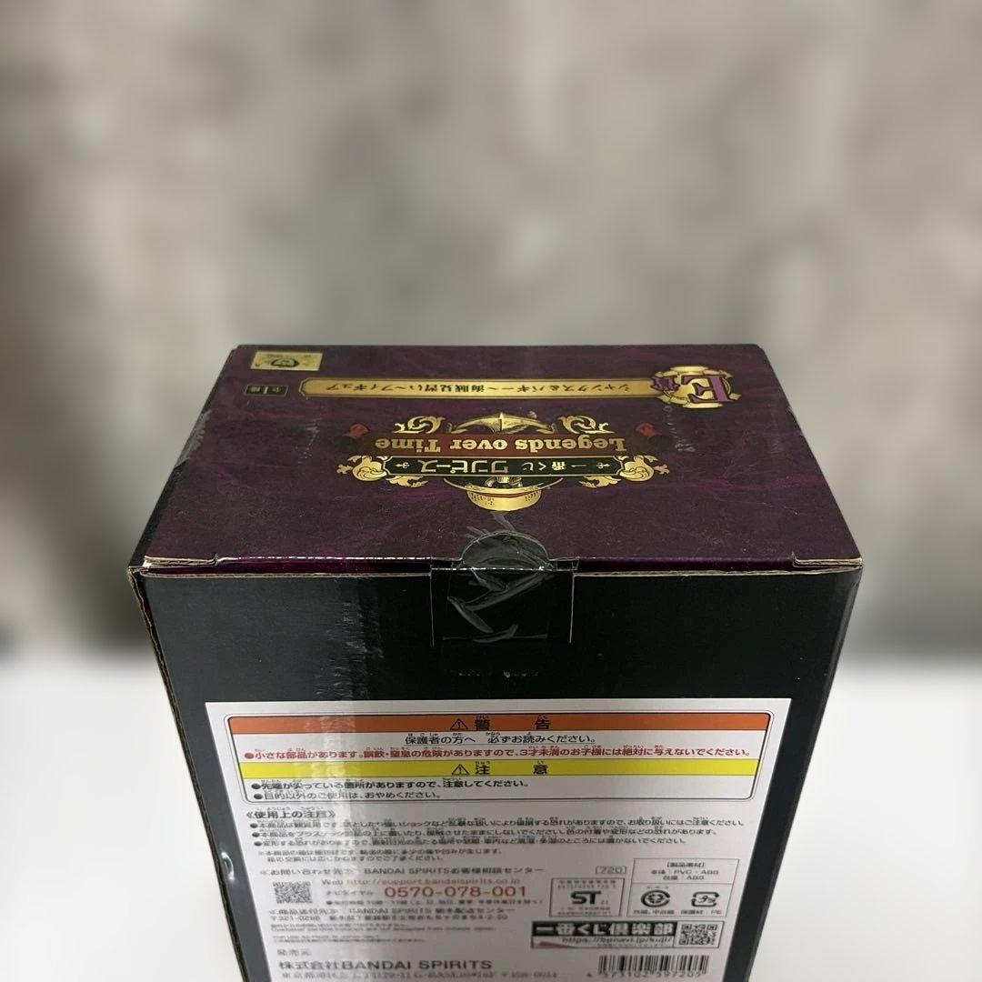 一番くじ　ワンピース　A D E賞　シャンクス　バギー　出航