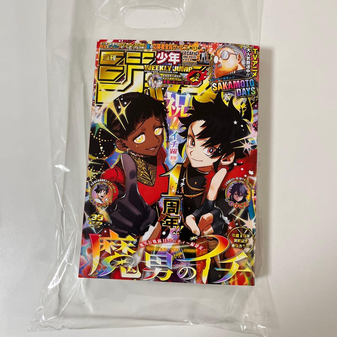 【限定】【非売品】NIKE AIR MAX 95 レッドアイズ・ブラックドラゴン