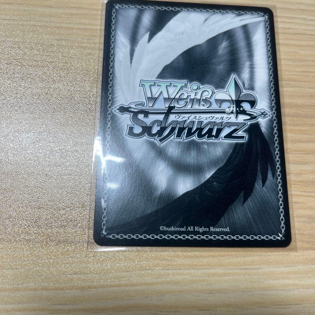 ヴァイスシュヴァルツ　理想の彼女 千鶴 SP