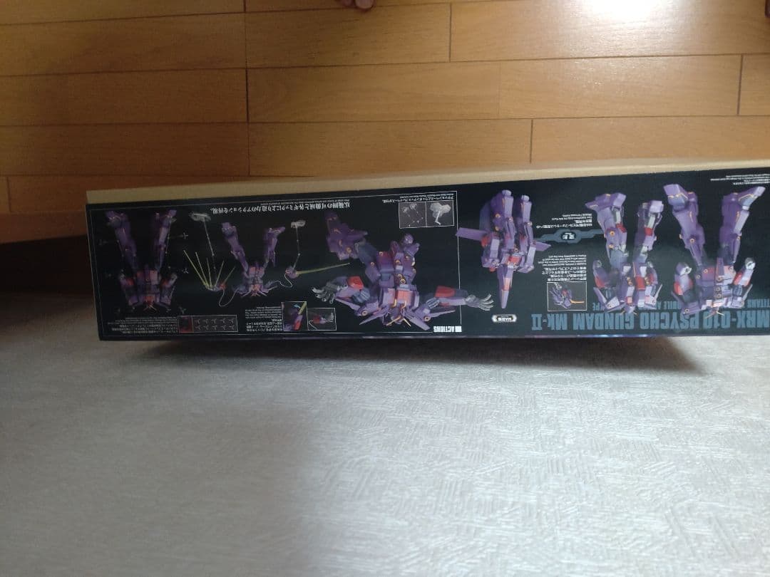 HG サイコガンダムマークII