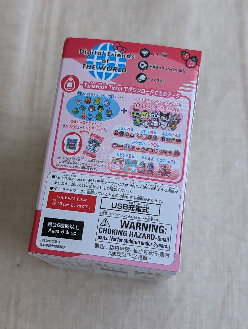 新品未開封 たまごっち ユニ サンリオ キャラクターズ