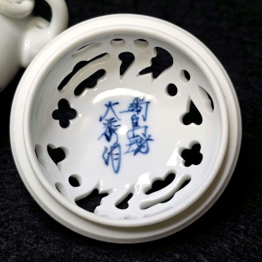 鍋島焼 大秀窯 香炉 色絵 草花文 透かし蓋 遊環双耳 三足 獅子掴み 有田焼