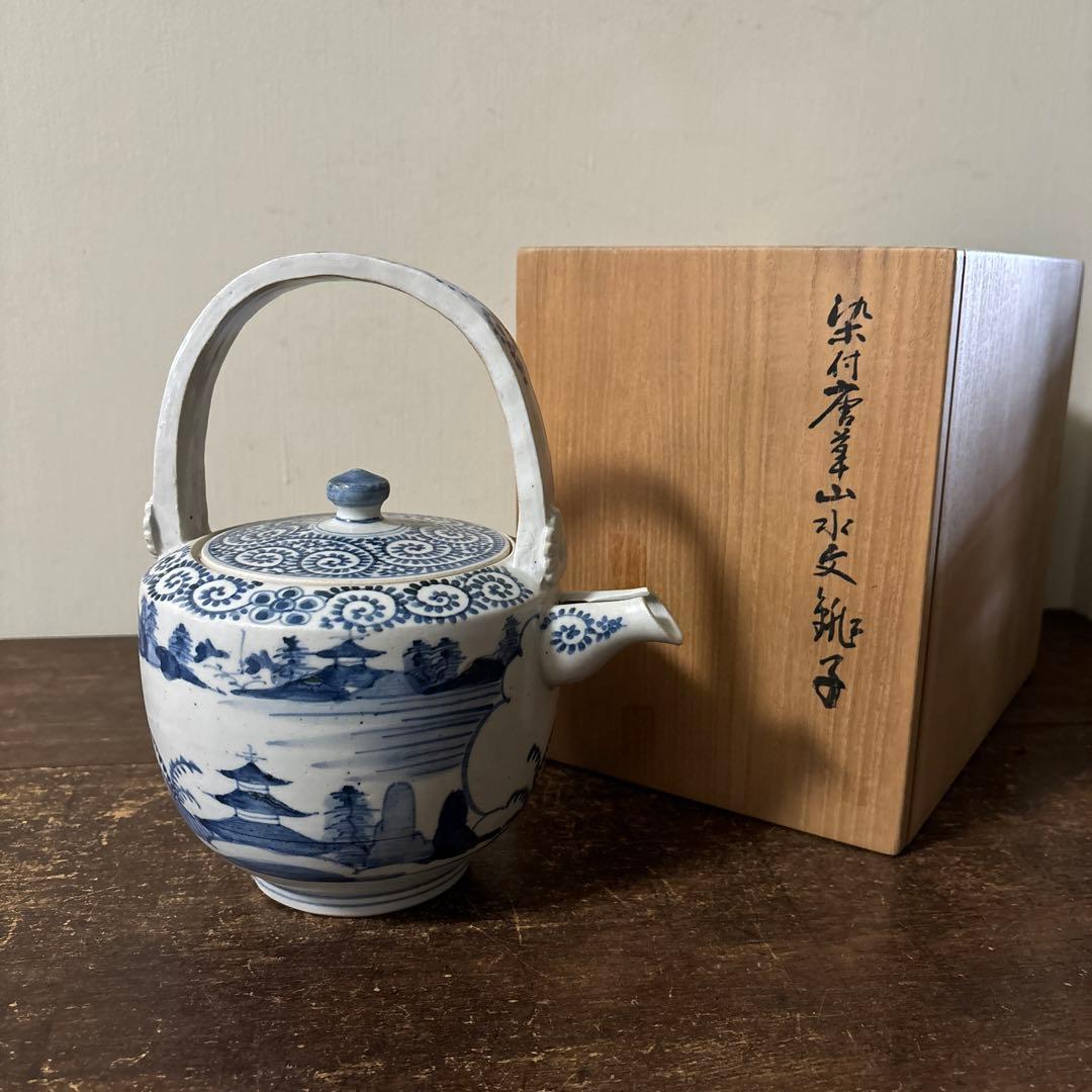 古伊万里染付銚子　酒器　伊万里　有田　波佐見　砥部焼　瀬戸　古民芸　白磁　李朝