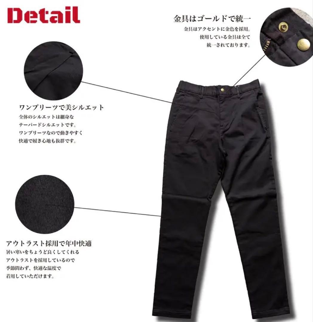 Japan Made屋いつかは、究極の黒パンツ　Mジャパンメイド屋