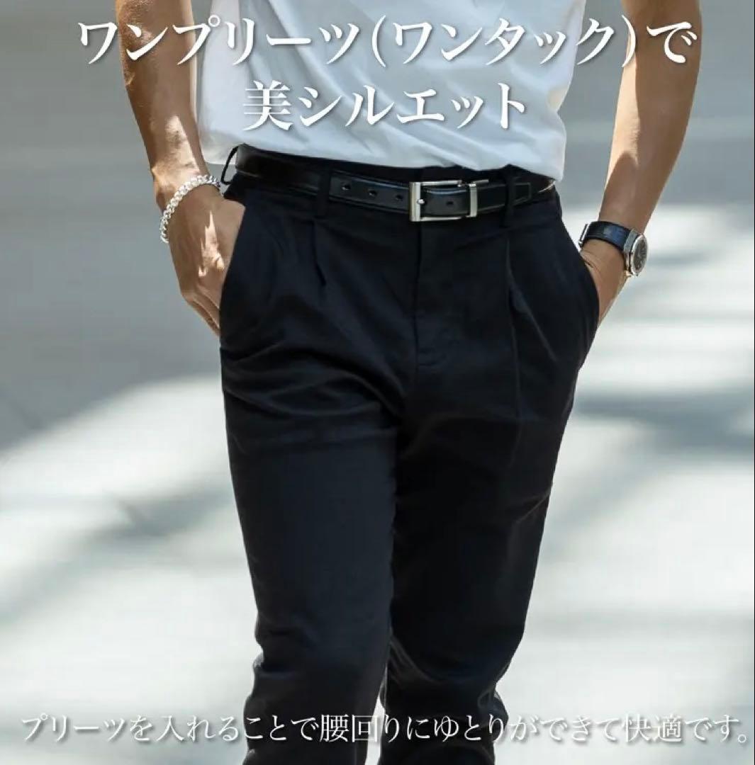 Japan Made屋いつかは、究極の黒パンツ　Mジャパンメイド屋