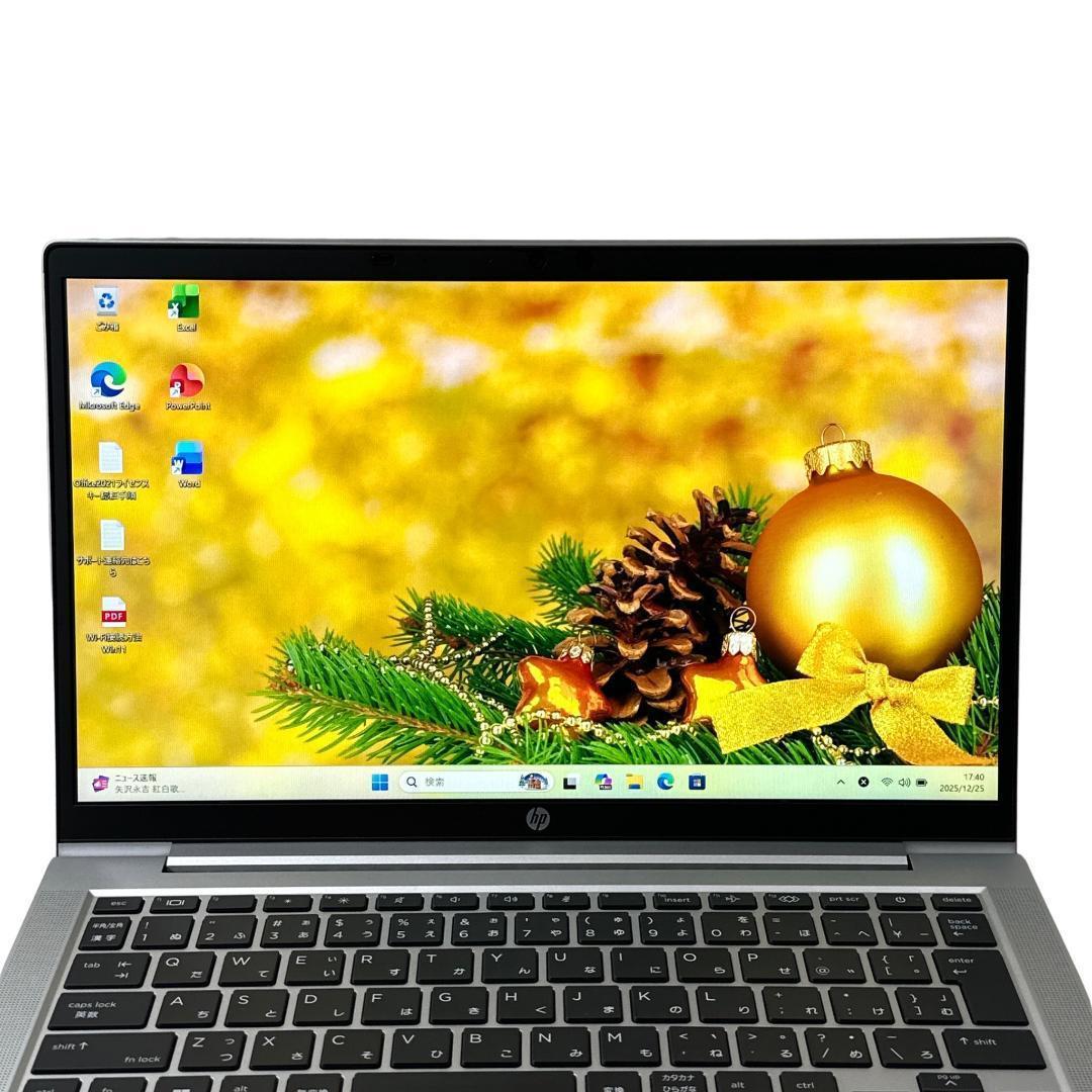 爆速起動 メモリ16GB / 13型軽量 HP ノートパソコン 681