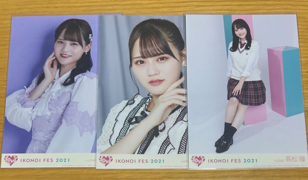 ＝LOVE 髙松瞳 生写真 円盤封入 コンプ イコノイフェス2021