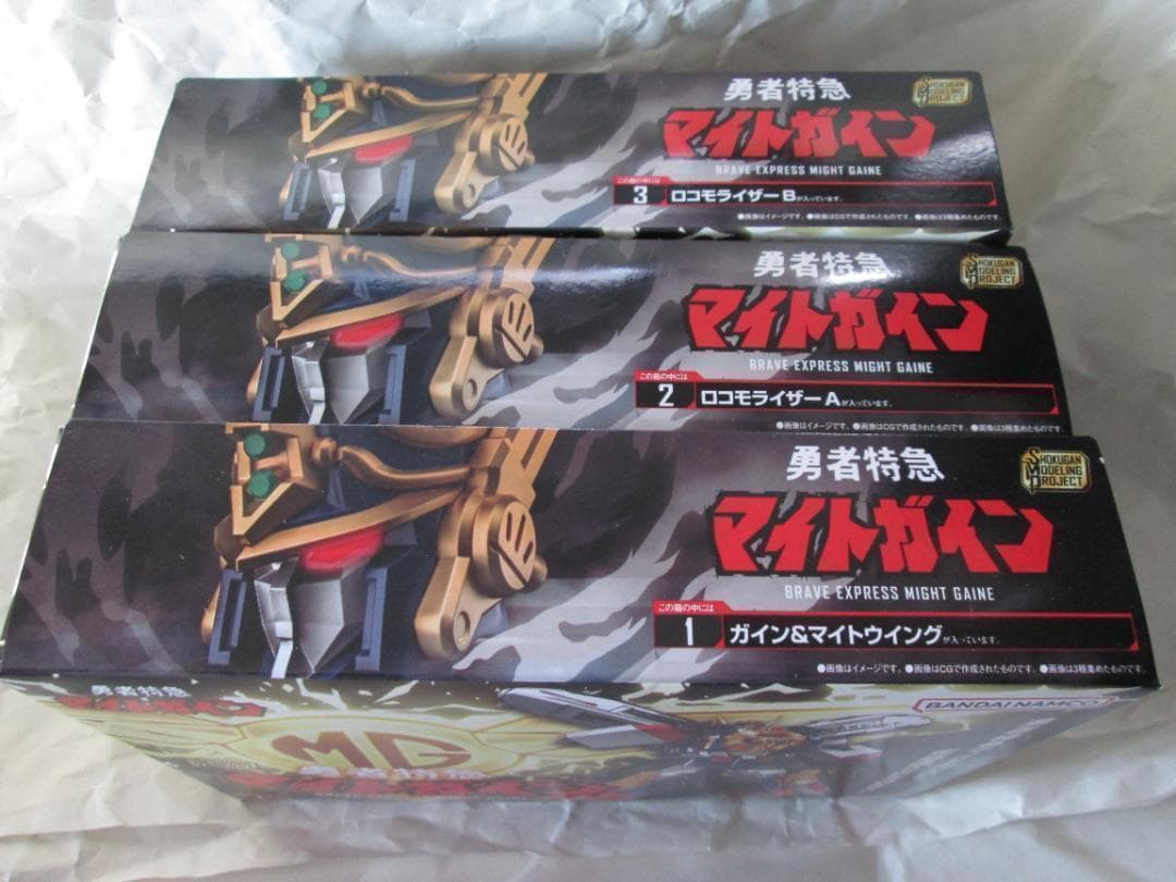 新品未開封 スーパーミニプラ ジェイデッカー ダグオン ファイバード セット