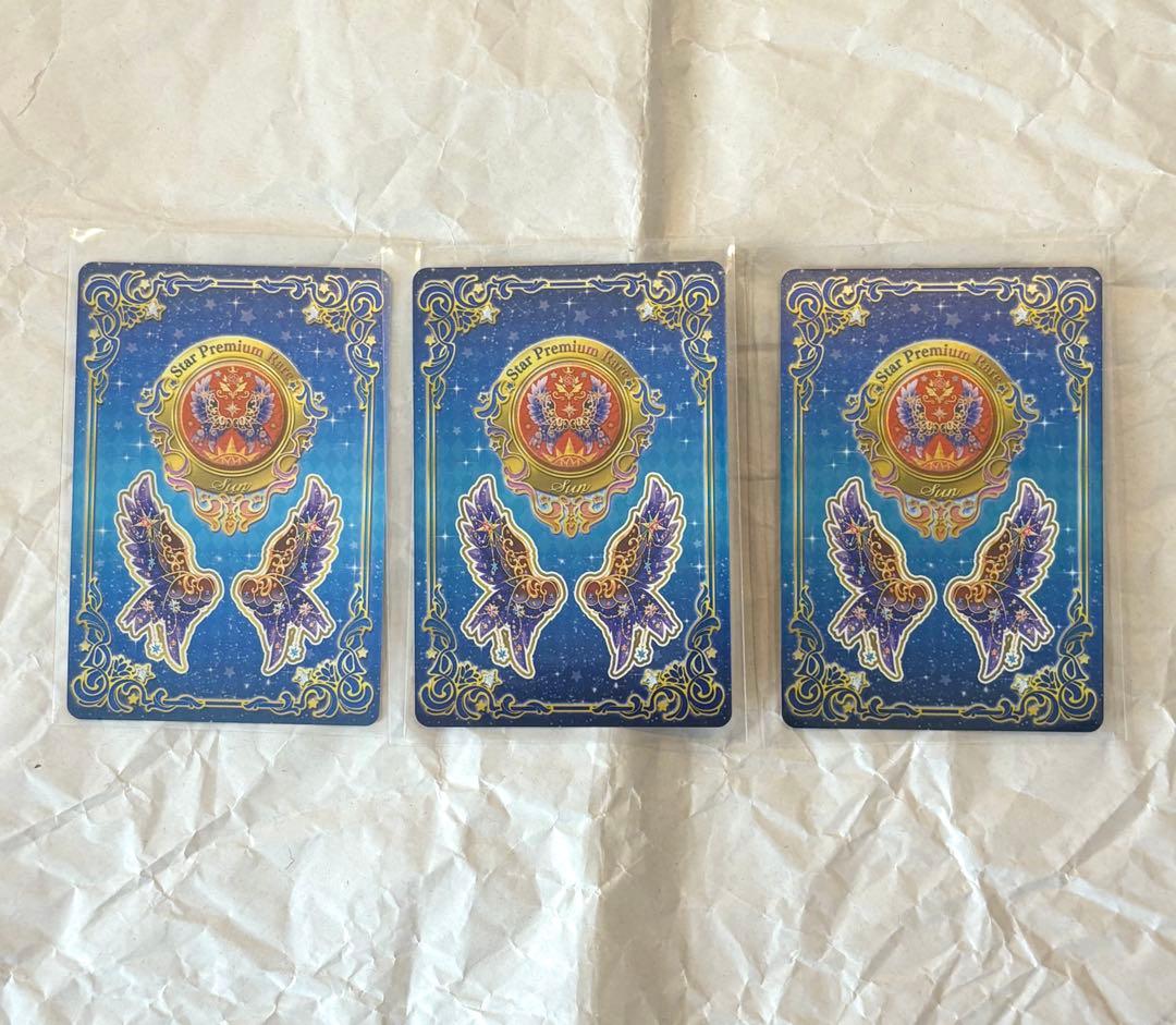 美品 アイカツ 太陽のドレスセット エターナルクイーンコーデ