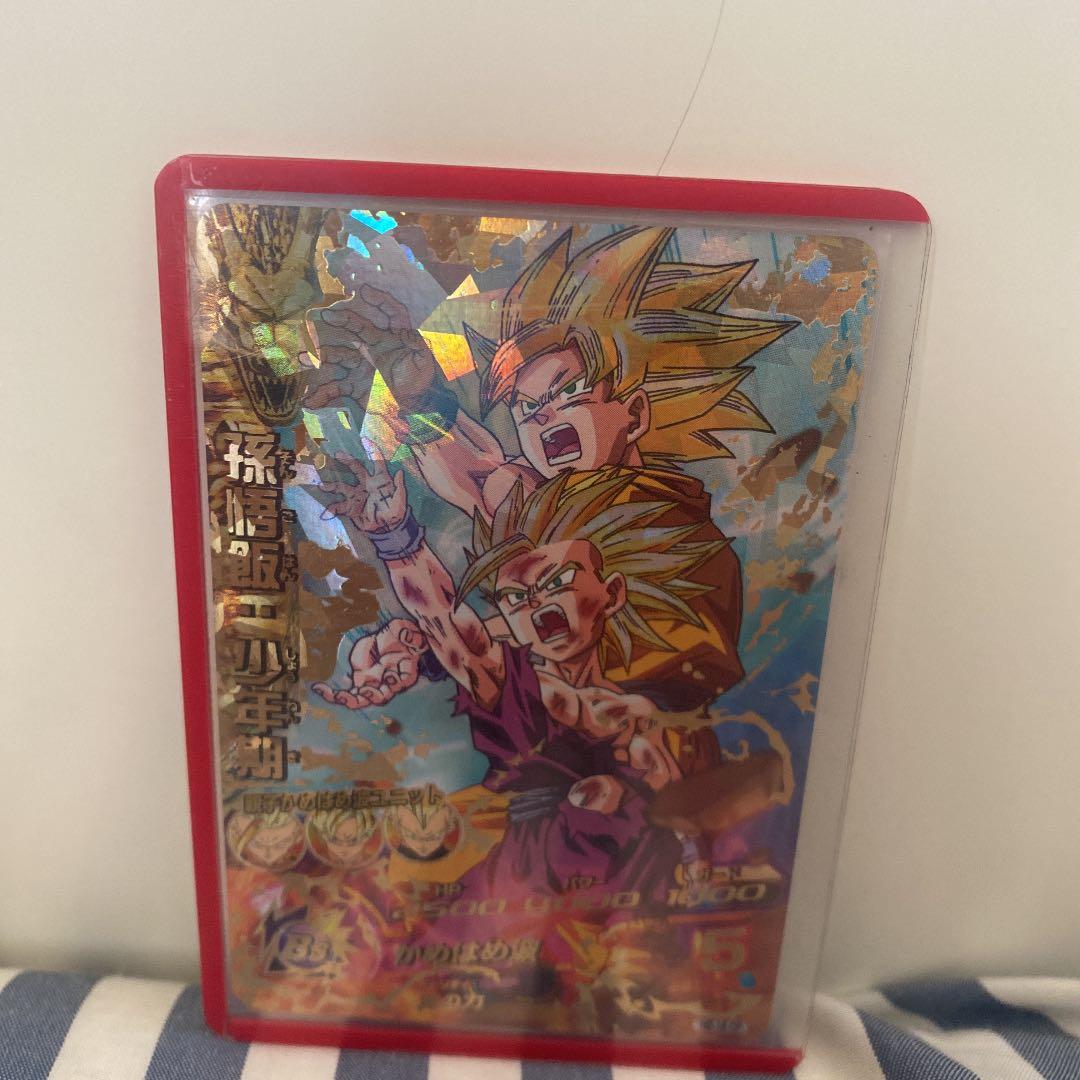 スーパードラゴンボールヒーローズ、復活のFパンフレット