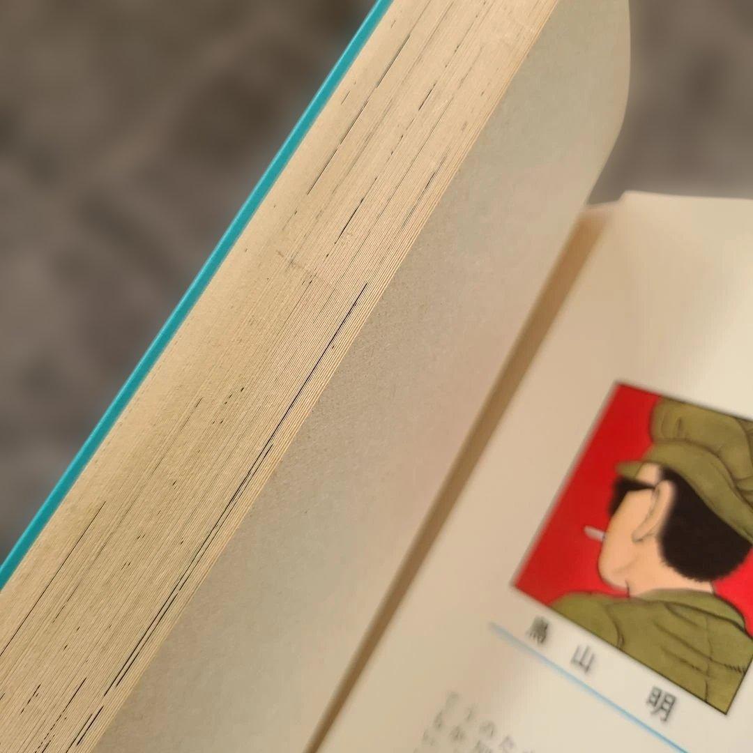 ヤ*ウ様 ドラゴンボール 第1巻　初版　状態良し 1985年