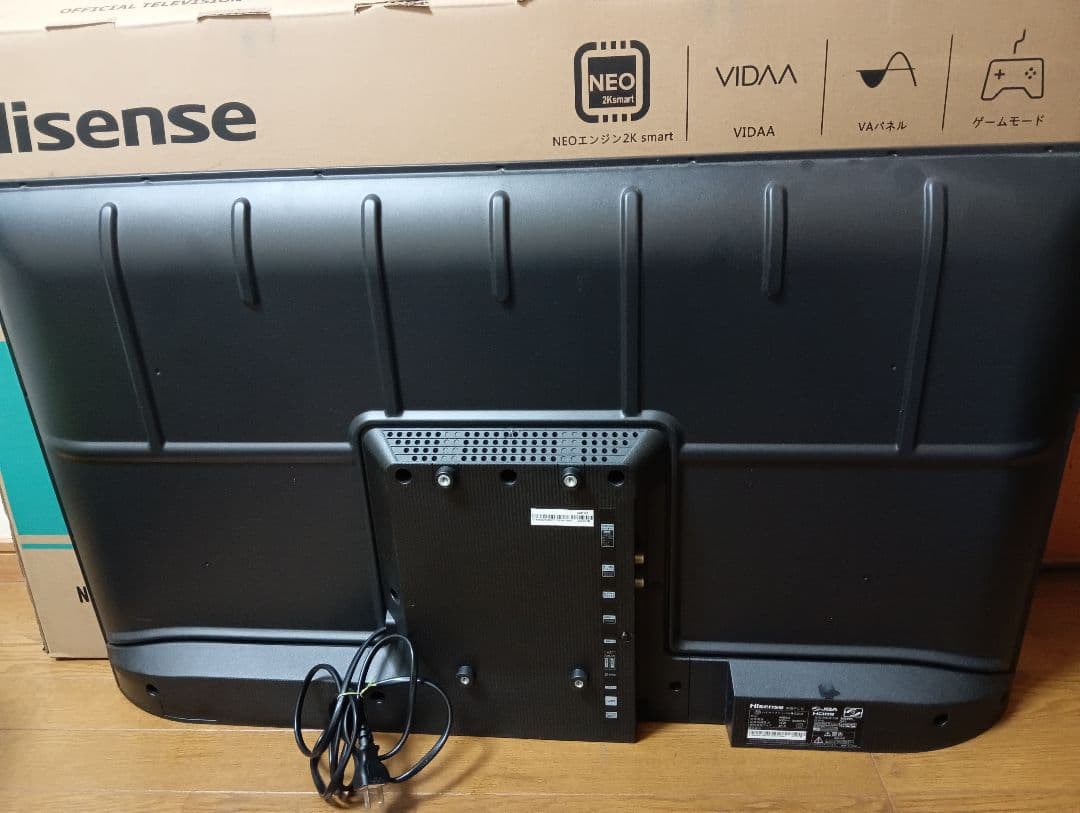 ハイセンス 40BK2 40V型液晶テレビ YouTube対応・2021年製