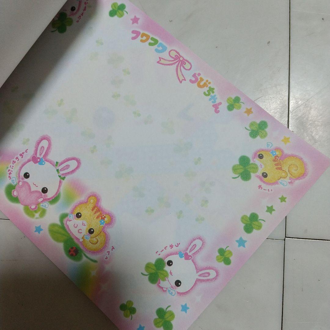 平成レトロ　レターセット　メモ帳　セット