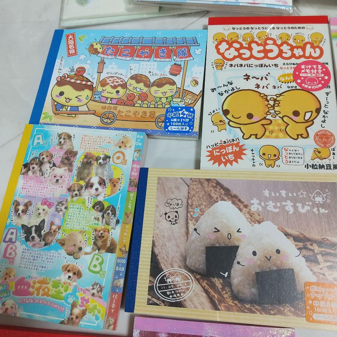 平成レトロ　レターセット　メモ帳　セット