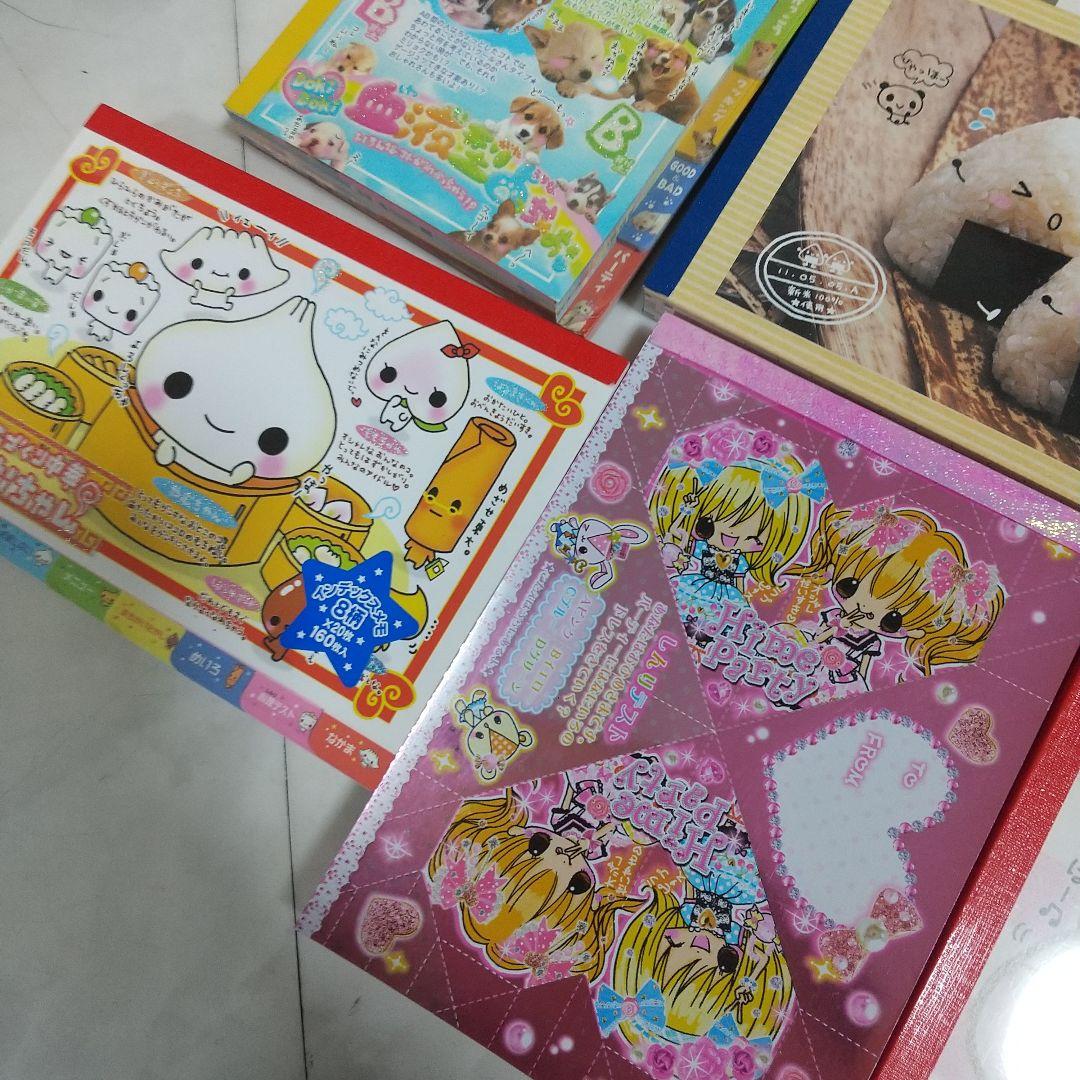 平成レトロ　レターセット　メモ帳　セット