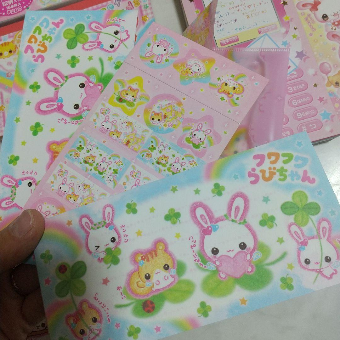 平成レトロ　レターセット　メモ帳　セット