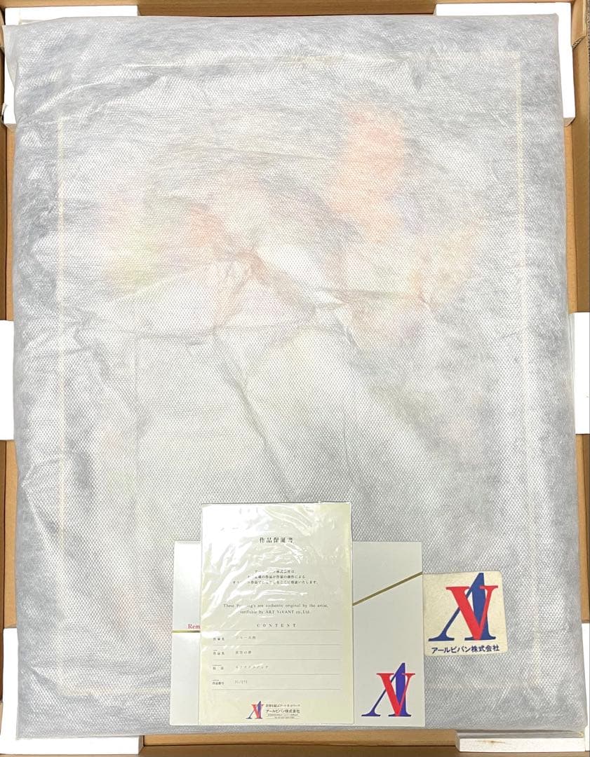 専用■ジミー大西 版画 夜空の夢 アールビバン■絵画 油彩 岡本太郎 草間彌生