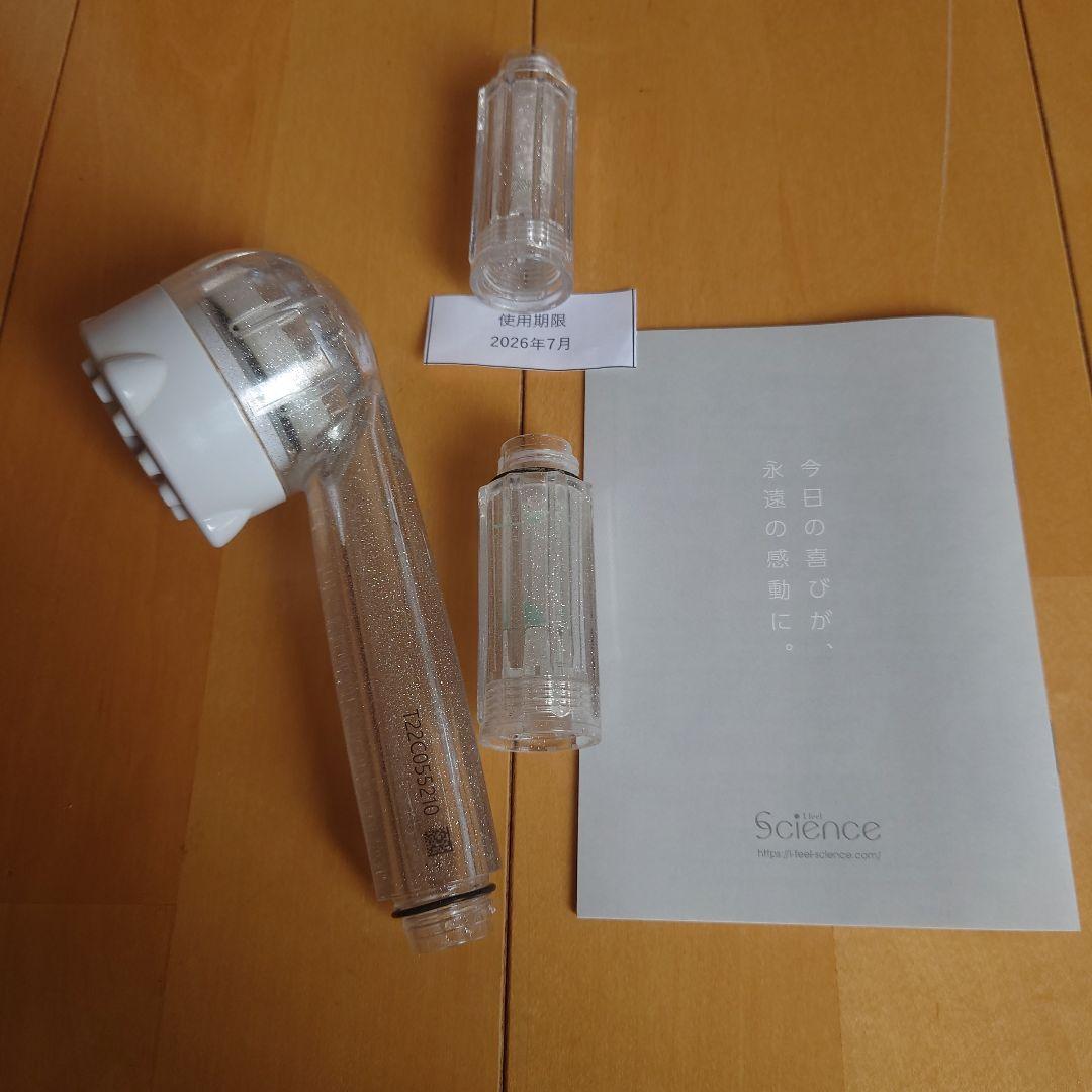 シャワーヘッド ミラブル フィルター付き