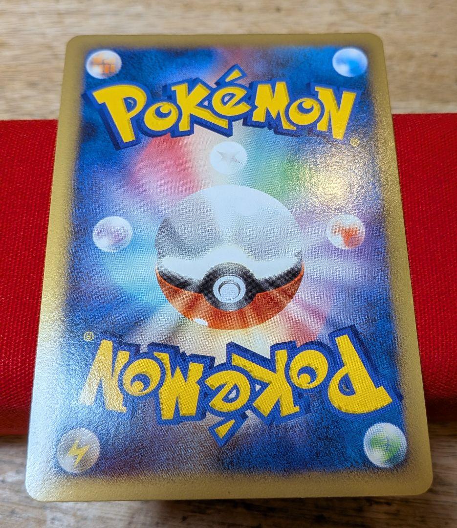 m*a様 ハガネール　グレート　1ED 047/080★ L2