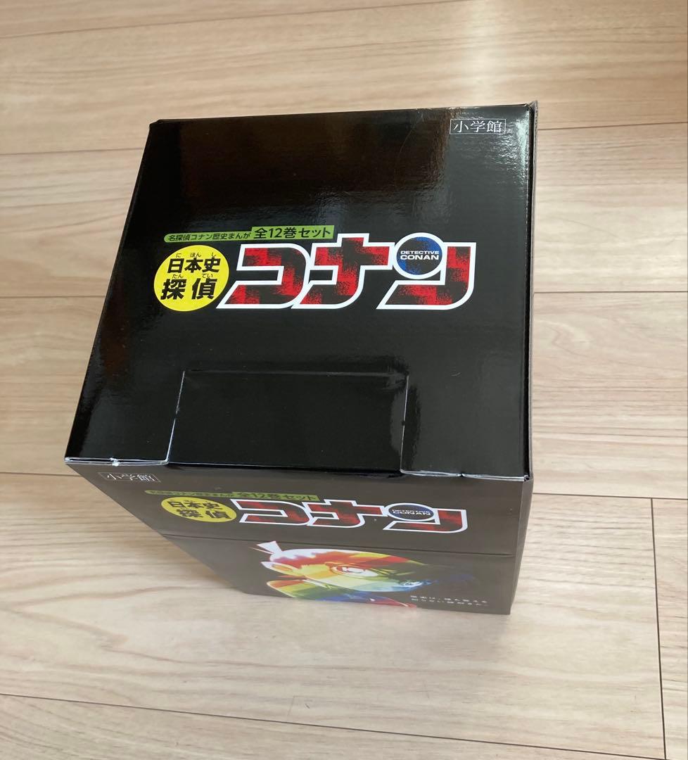 名探偵コナン　日本史　(全12巻セット)