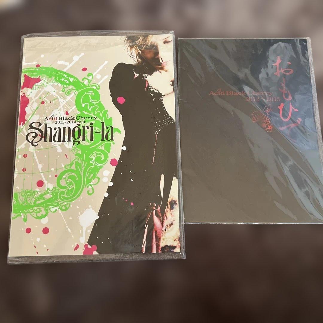 Acid Black Cherry FC限定フード付きタオル、グッズまとめ売り