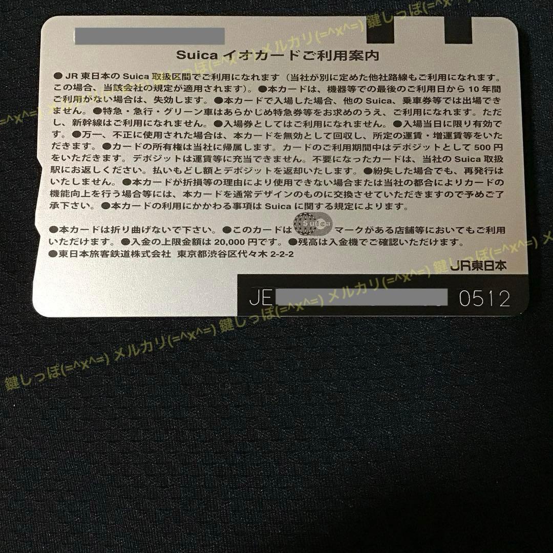 0512【 Pokémon × Suica 】 使用可能 スイカ ピカチュウ