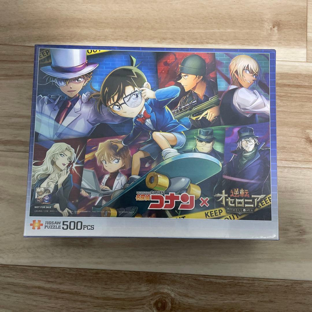 非売品エポック社 名探偵コナン コラボ限定ジグソーパズル