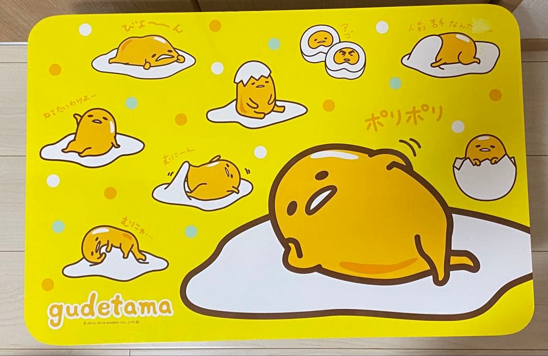 ぐでたま 折りたたみテーブル 折りたたみチェア