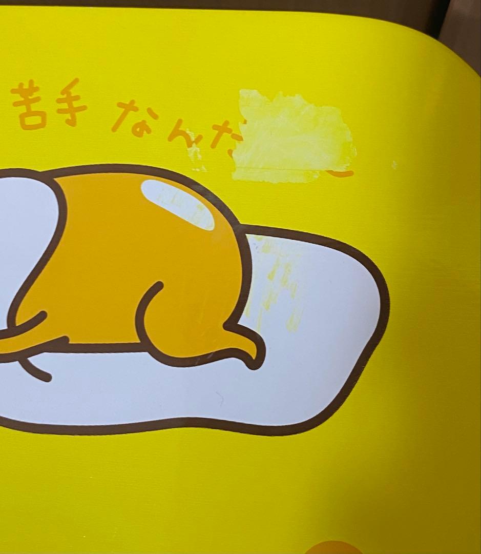 ぐでたま 折りたたみテーブル 折りたたみチェア