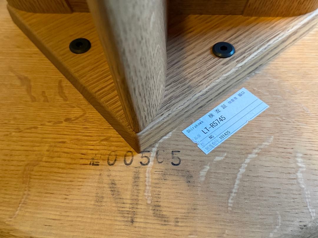 飛騨 家具 シラカワshirakawa サイドテーブル ナチュラル 丸テーブル