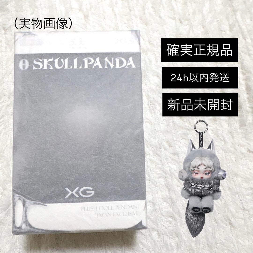 POPMART　SKULLPANDA XG スカルパンダ ぬいぐるみ