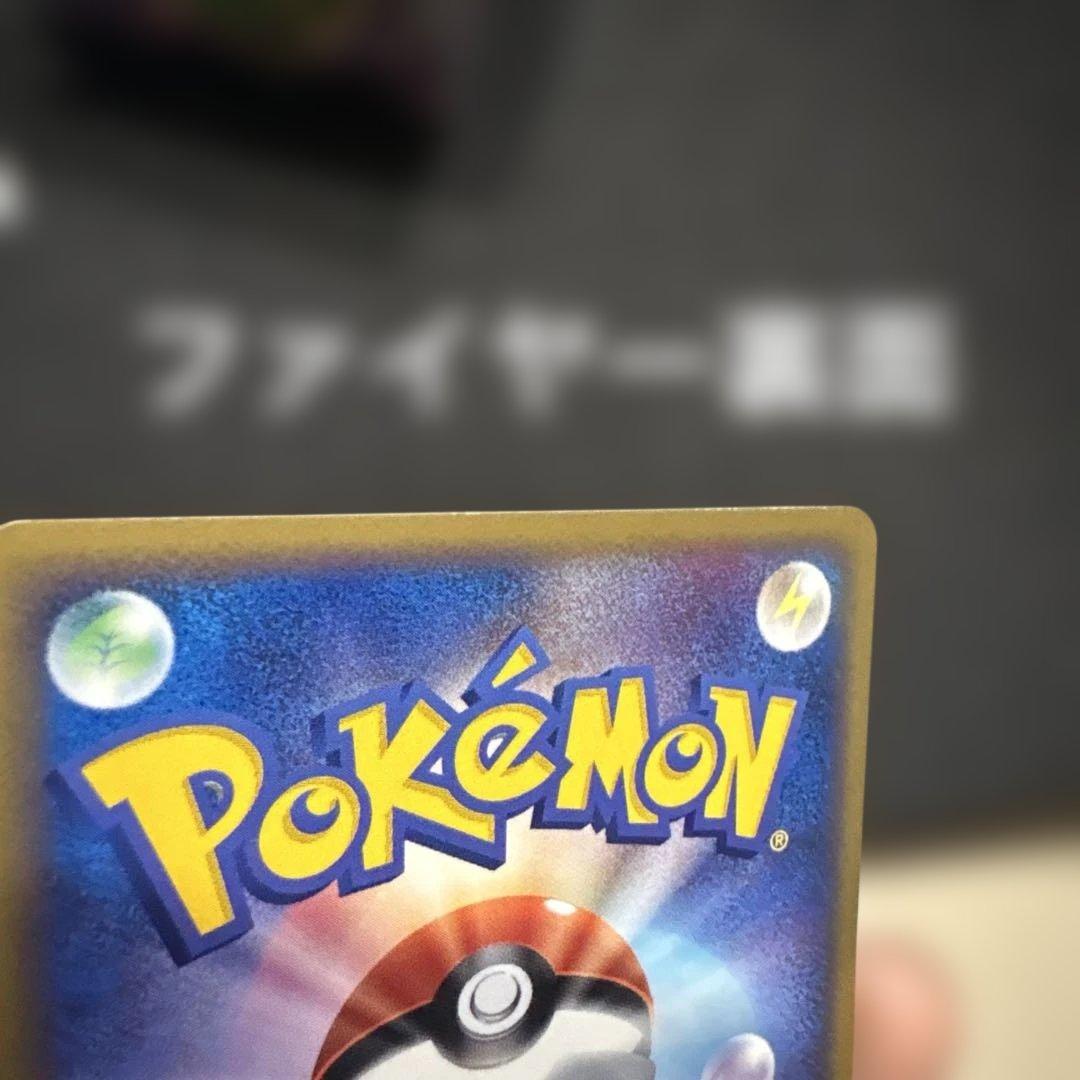 ファイヤー・フリーザー・サンダー　トレーナーズマガジンプロモ3枚セット