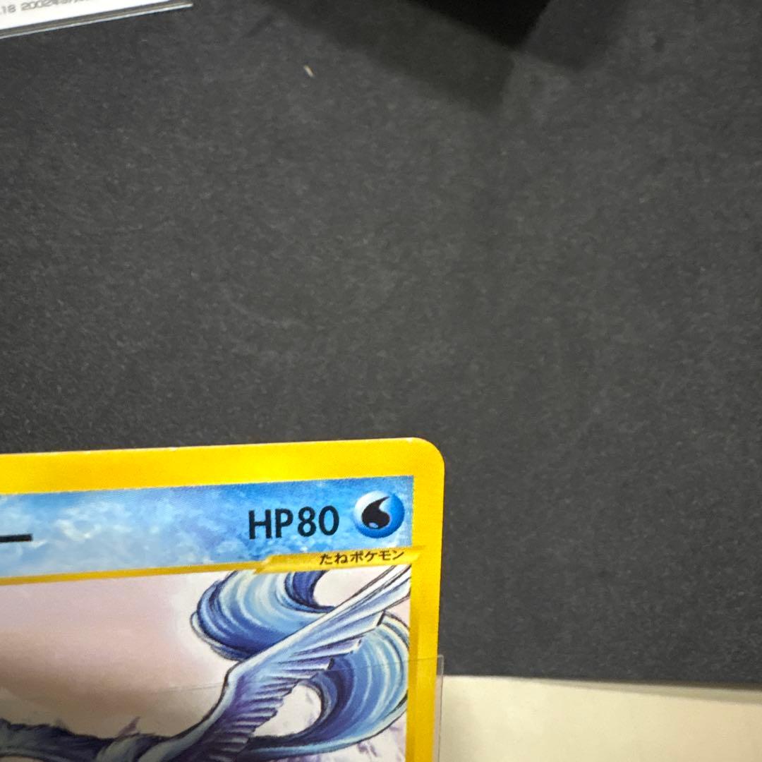 ファイヤー・フリーザー・サンダー　トレーナーズマガジンプロモ3枚セット