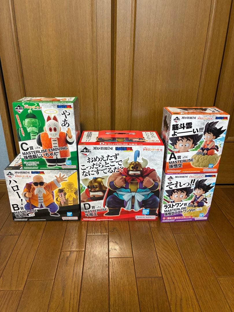一番くじ ドラゴンボール EX 亀仙流の猛者たち　 フルコンプ　セット