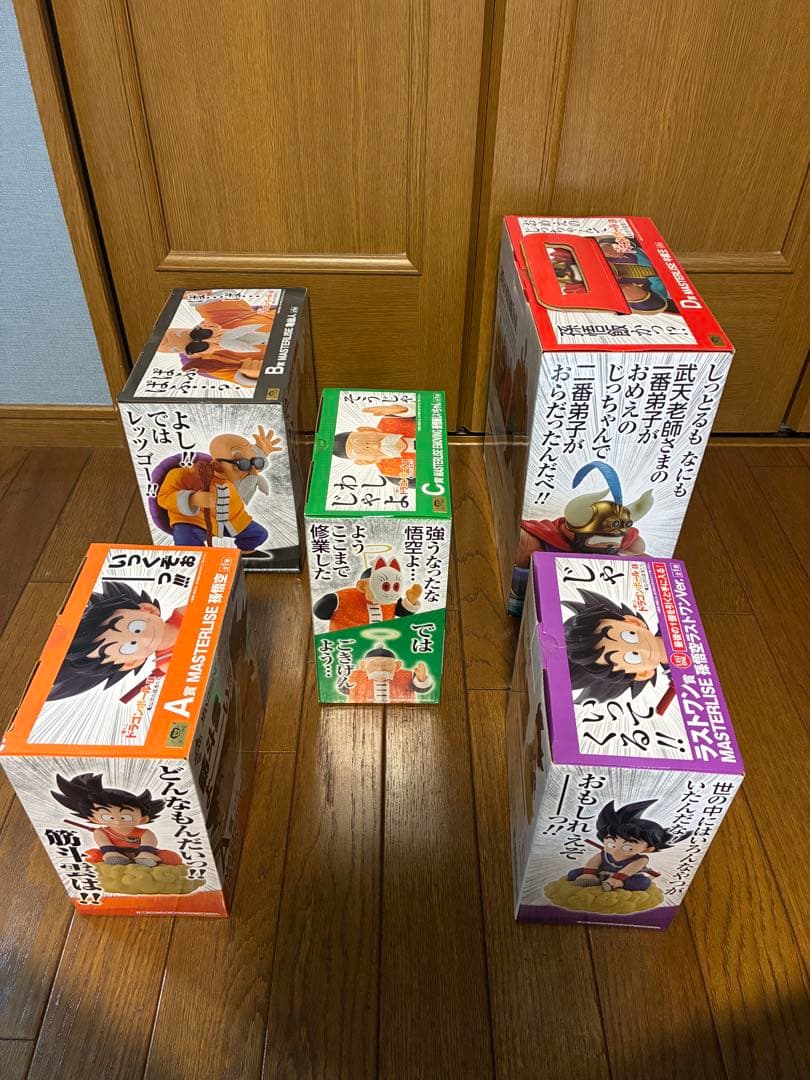 一番くじ ドラゴンボール EX 亀仙流の猛者たち　 フルコンプ　セット