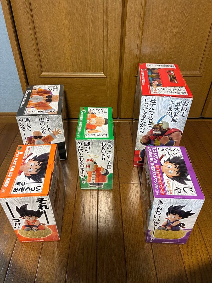 一番くじ ドラゴンボール EX 亀仙流の猛者たち　 フルコンプ　セット