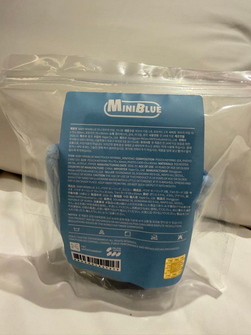 【韓国イベント限定】CNBLUE mini ヨンヨンイ