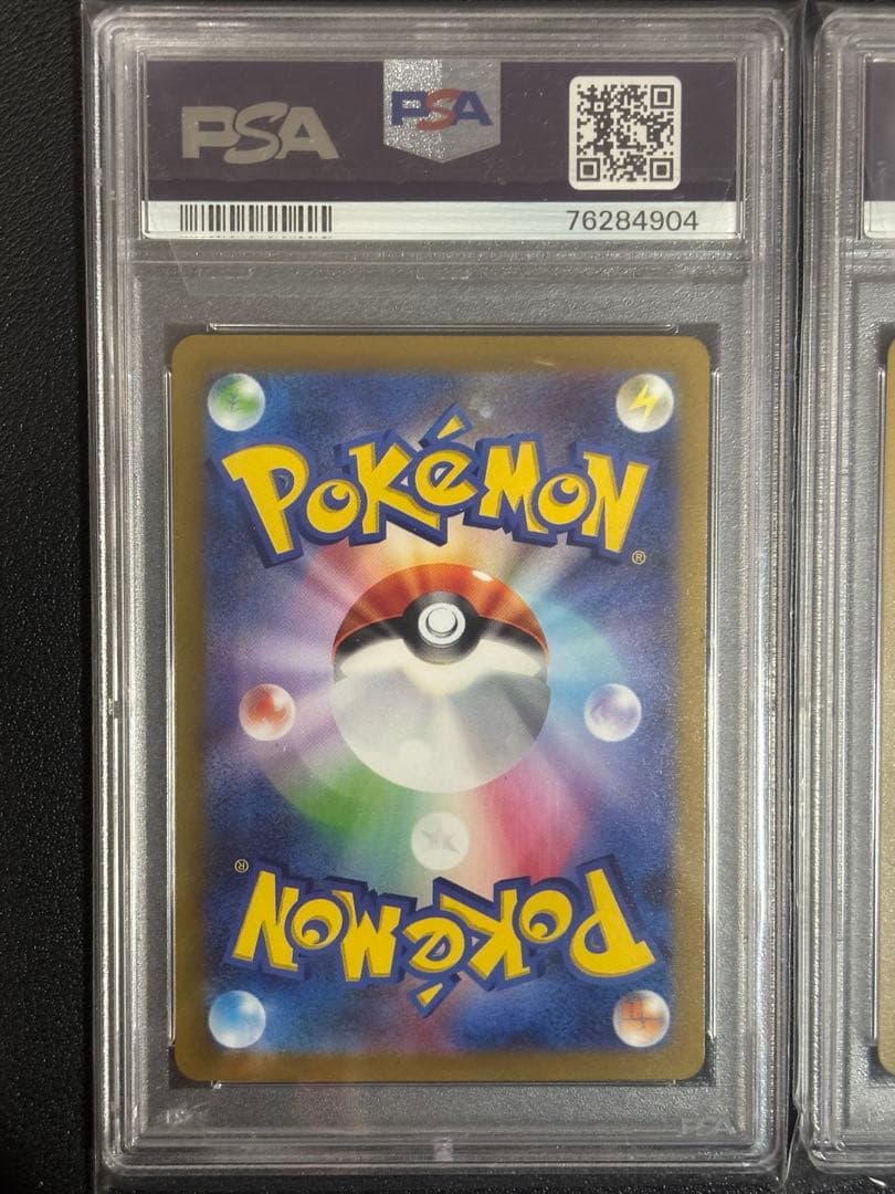 ラルトス キルリア サーナイト psa10